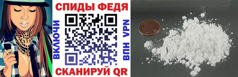 Купить закладки  Тейково  АМФЕТАМИН VHQ 