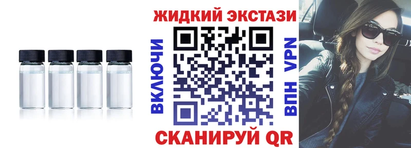 Бутират буратино  Купить где  Тейково 