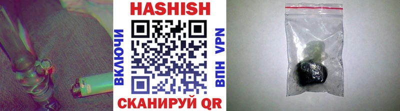 ГАШИШ Cannabis  Купить где  Тейково 