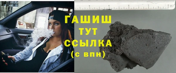 соль курить ск Лагань