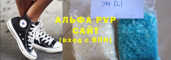 соль курить ск Лагань