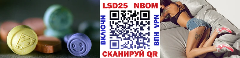 Купить закладки  Тейково  LSD-25 экстази кислота 