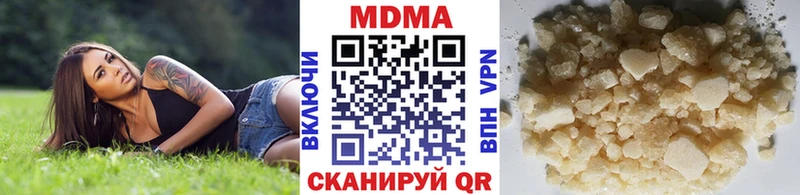 Купить  Тейково  MDMA crystal 