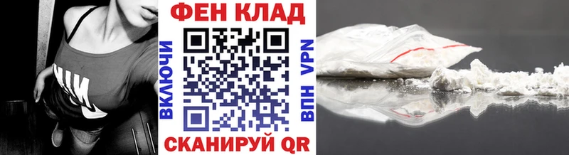 Купить  Тейково  МЕТАМФЕТАМИН витя 